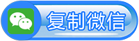 合肥刷礼物投票程序