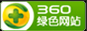 合肥防封礼物投票系统